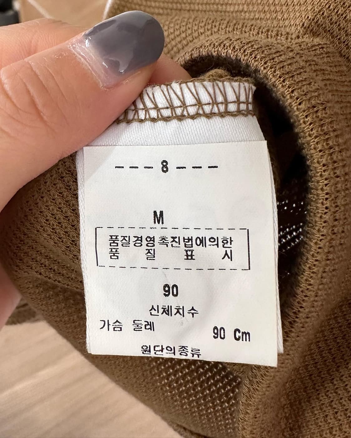 지방시 골프 베이지 라인 코튼 카라 하프티  상품이미지7