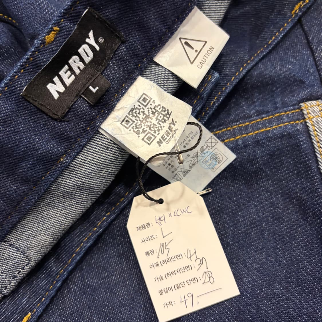 [L] 널디 x CCWC 워크웨어 데님 팬츠 C312 상품이미지4