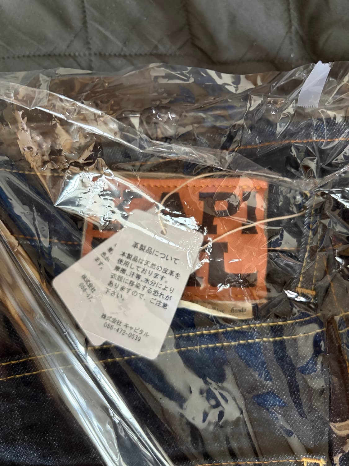 캐피탈 오카벨보 플레어진 부츠컷 34 새제품 상품이미지2