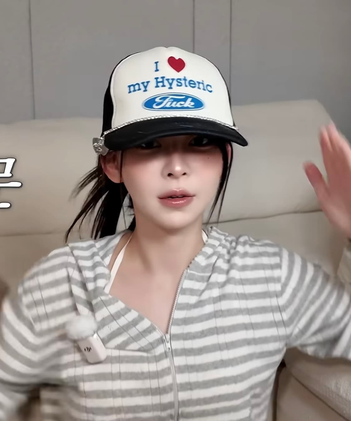 히스테릭글래머 마이 히스테릭 피크 메쉬 캡 상품이미지2
