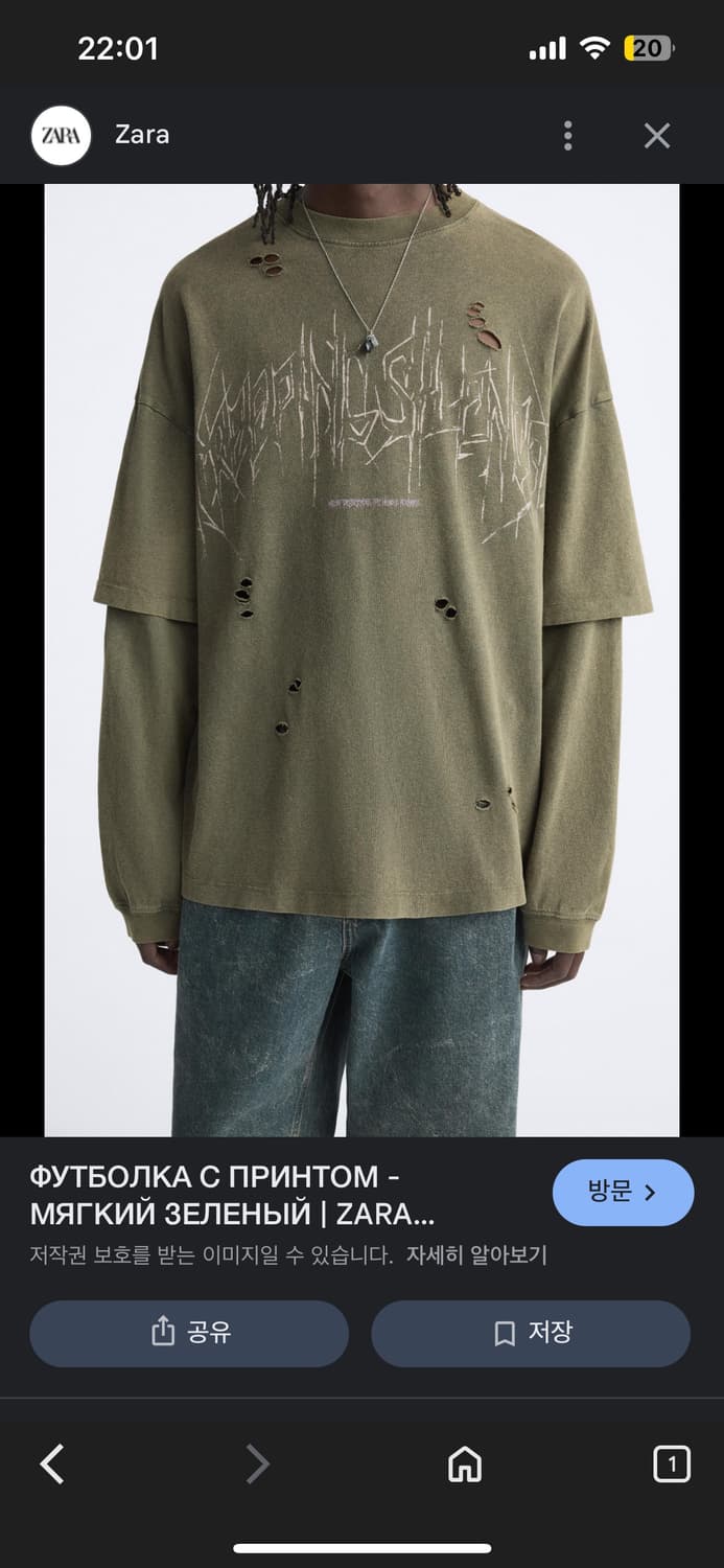 자라 빈티지 레이어드 티셔츠 카키 L/XL 상품이미지2