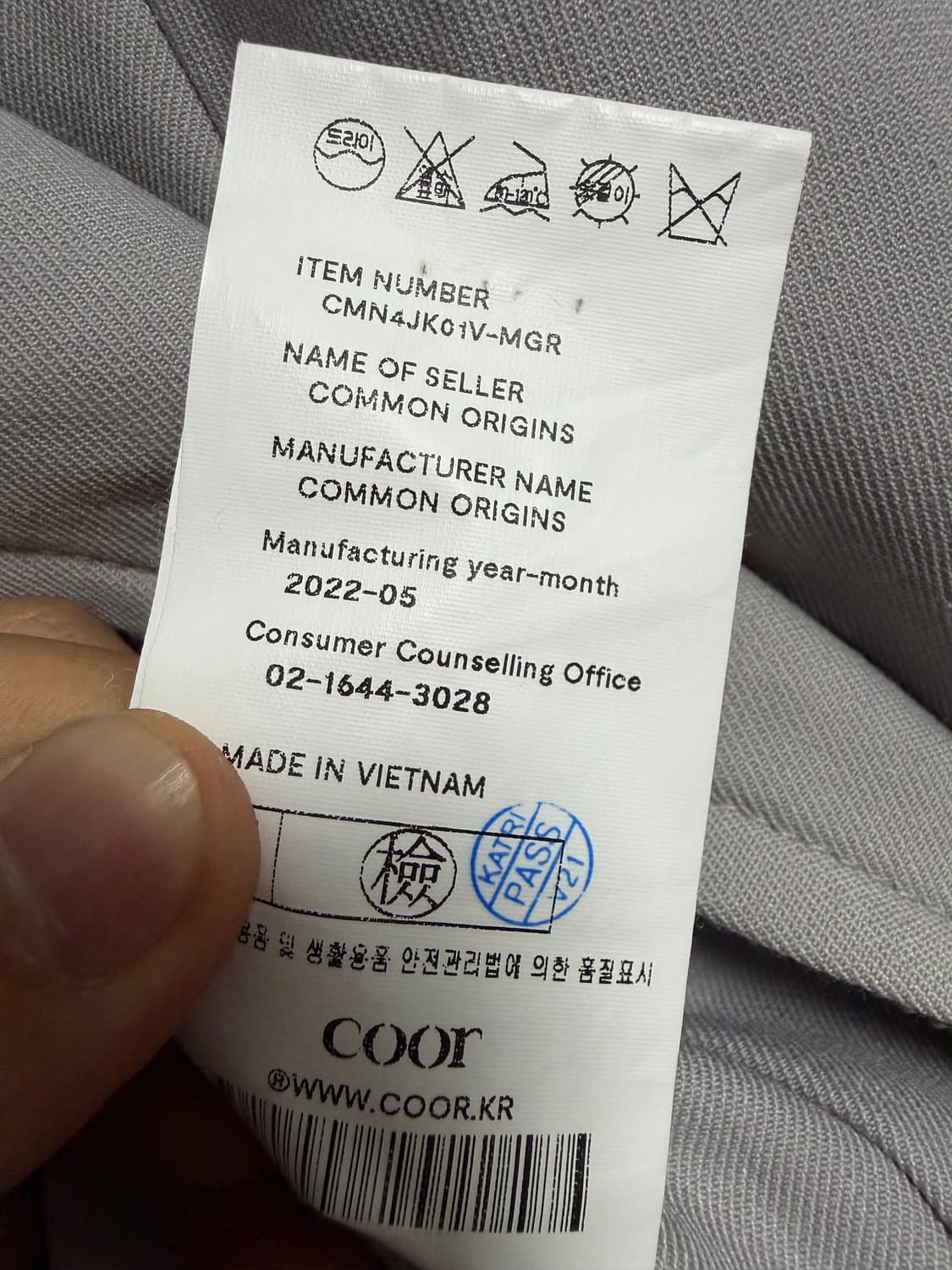 쿠어 울 블루종 미디엄 그레이 상품이미지6