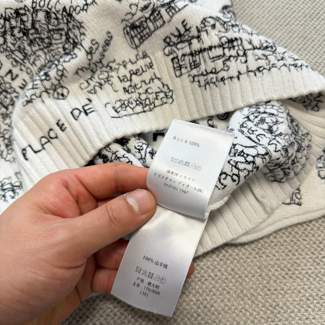 크리스찬 디올 패턴 크롭 니트 상품이미지5