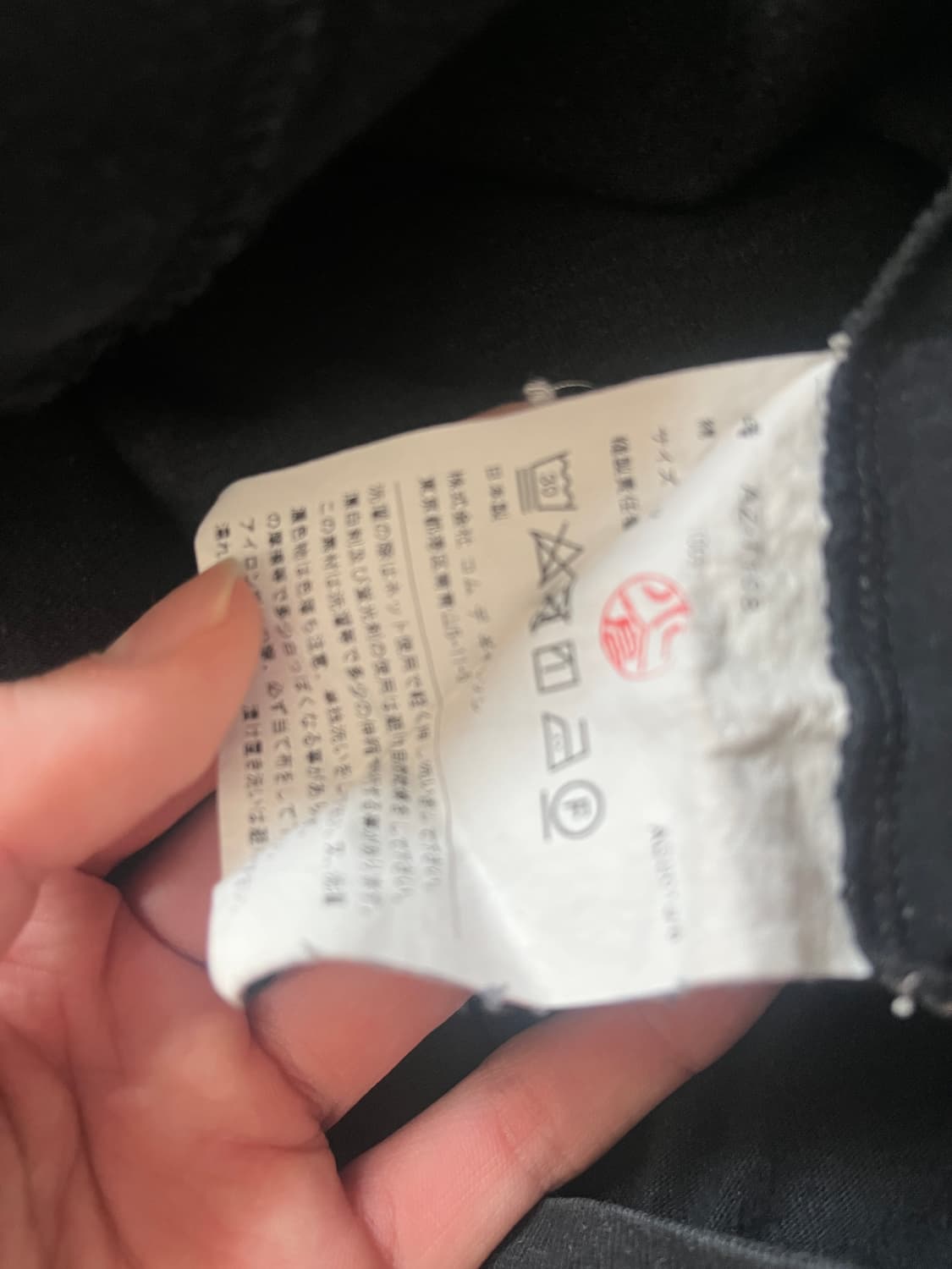 꼼데가르송 레드와펜반팔 M 상품이미지3