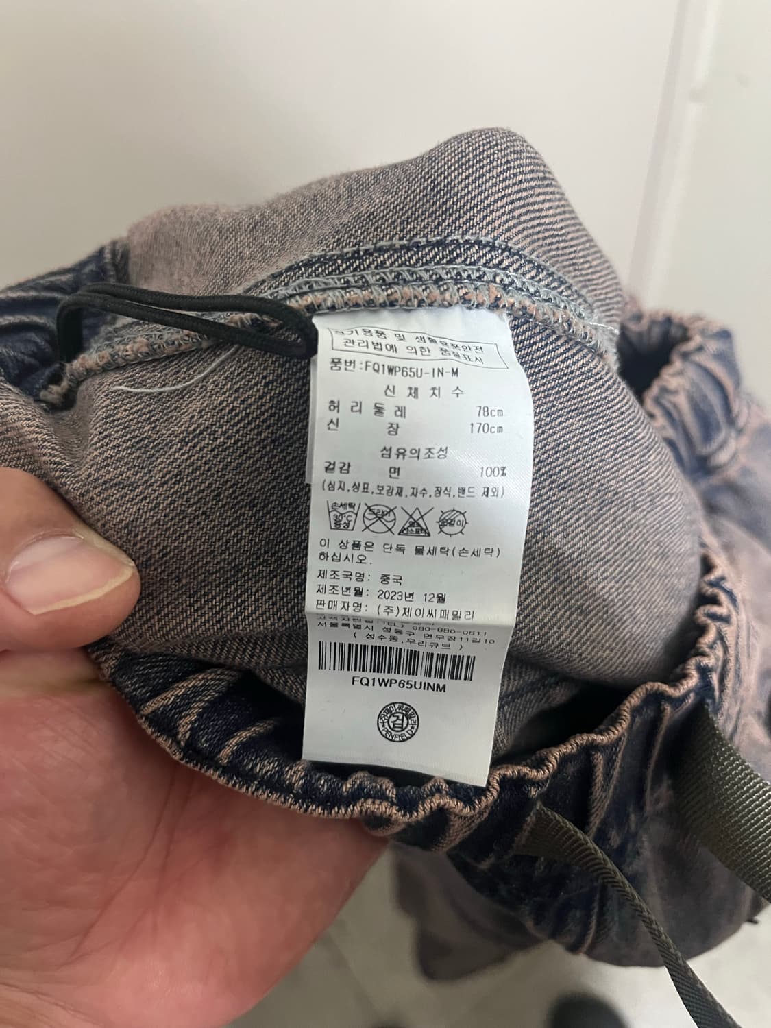 펜필드 2in1 와이드 카고 데님 상품이미지7