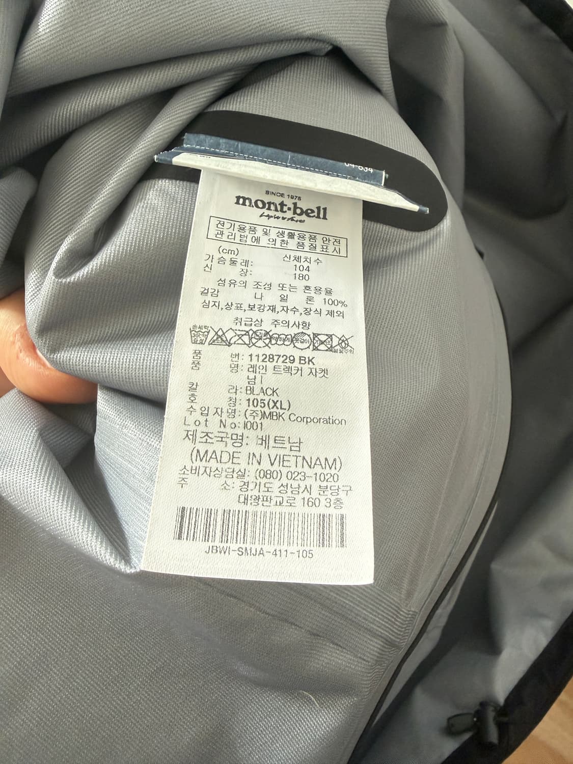 몽벨 레인 트래커 XL 고어텍스 상품이미지2