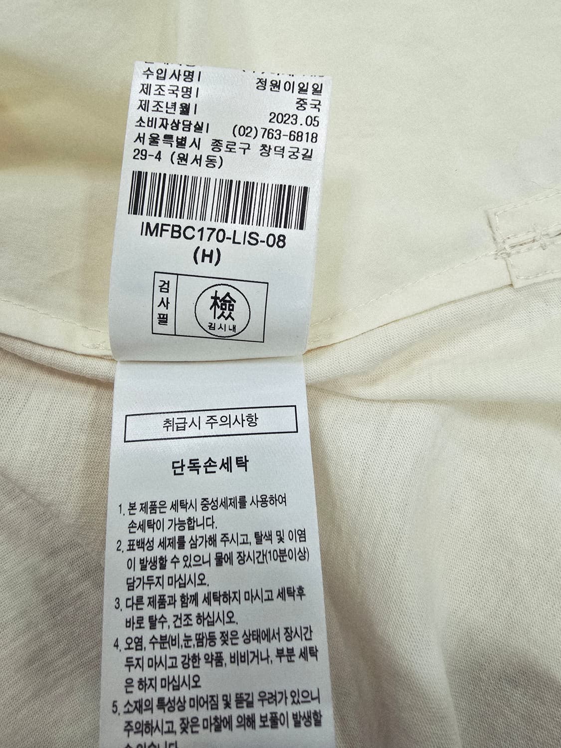 새상품 이새 코튼혼방 반팔 셔츠 블라우스 상품이미지10