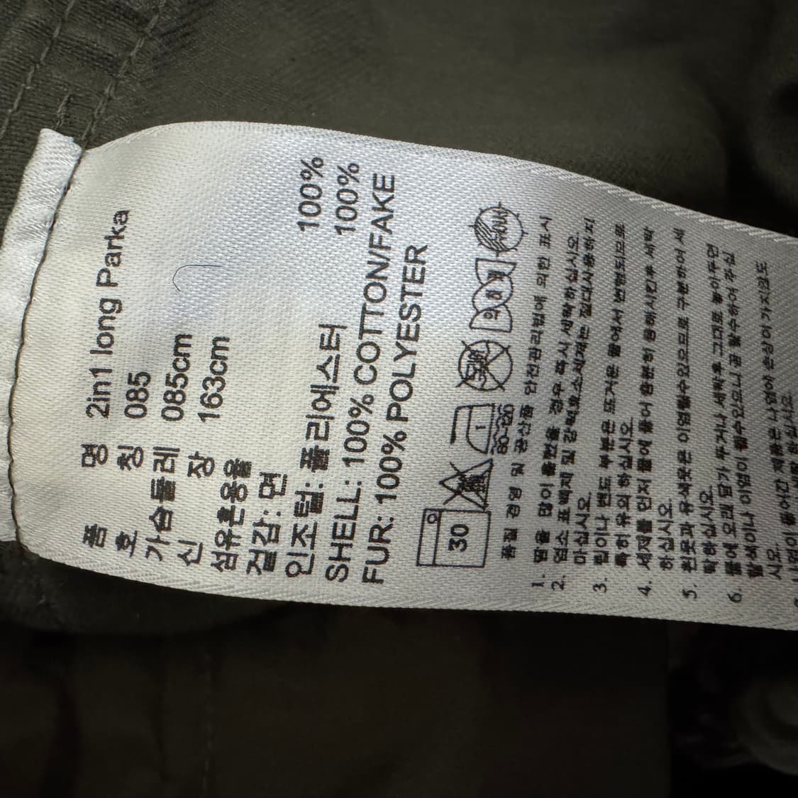 아디다스 야상 모피 후드 자켓 상품이미지6