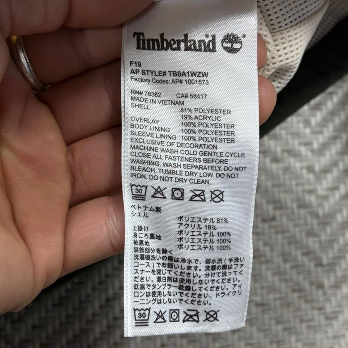 팀버랜드 배색 플리스 자켓 v2489 상품이미지9