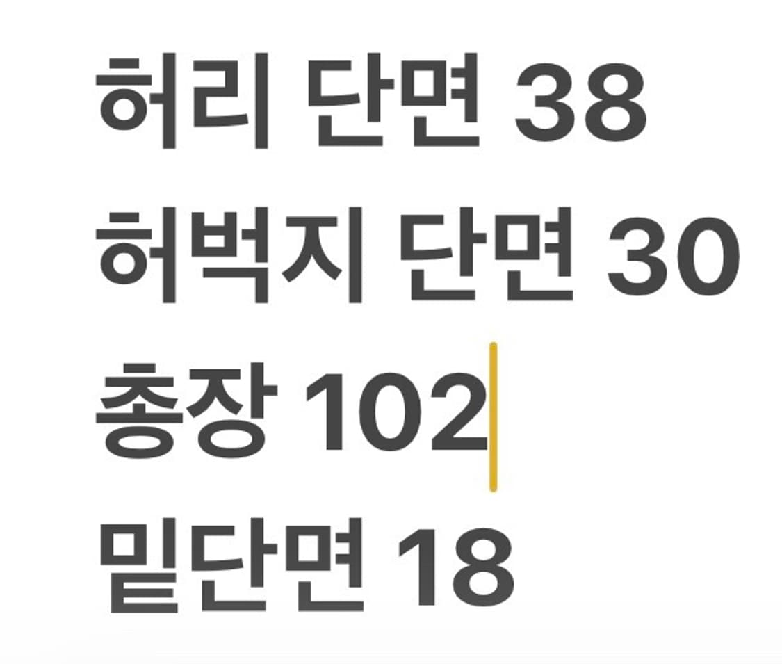 [정품/29] Tramarossa 청바지 데님 b12 상품이미지10
