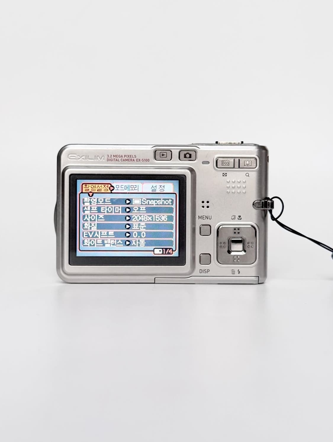 카시오 엑슬림 EX-S100 상품이미지10