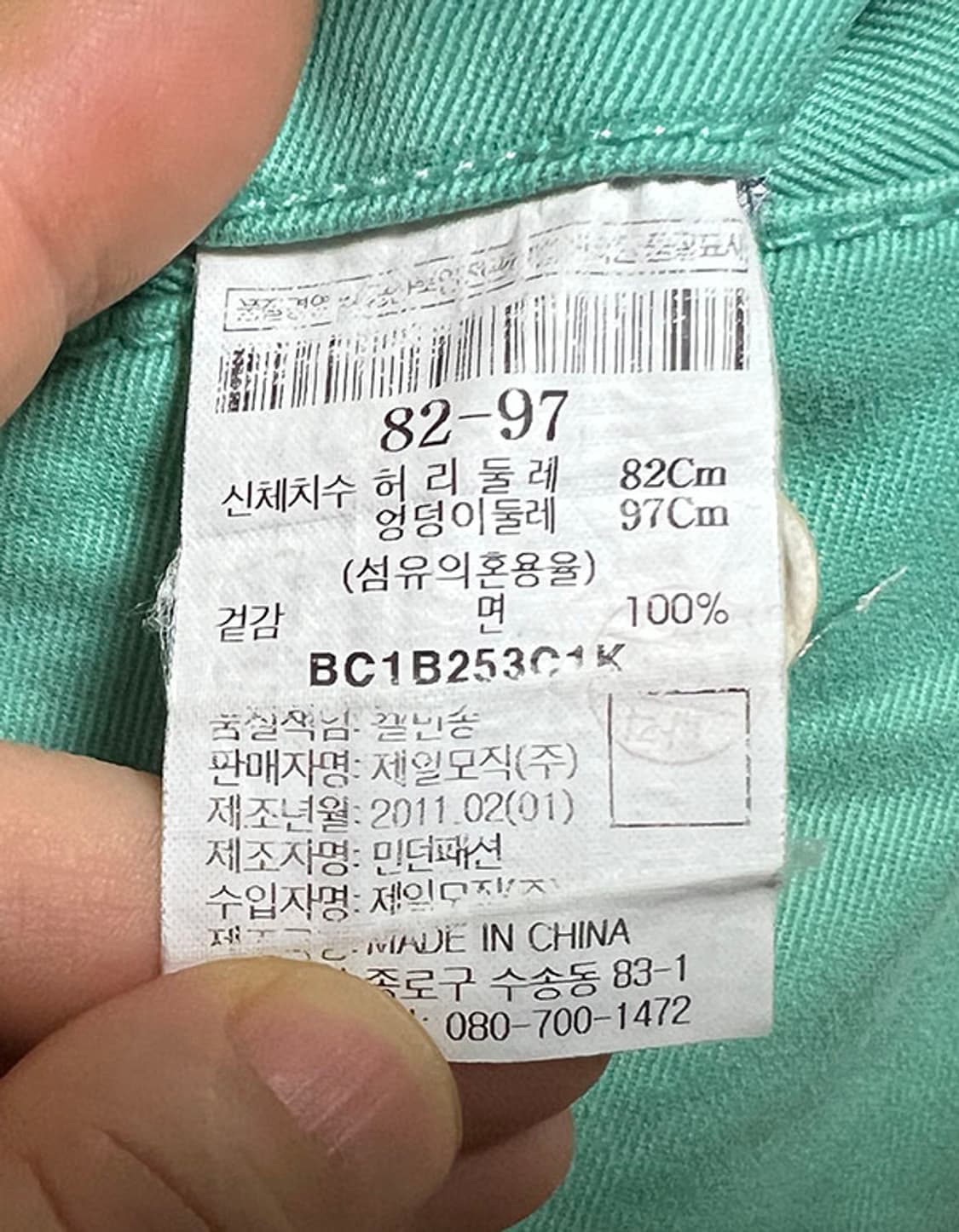 빈폴 남자 클래식 치노 반바지 민트그린 캐주얼 코튼 솔리드 M 31 상품이미지6