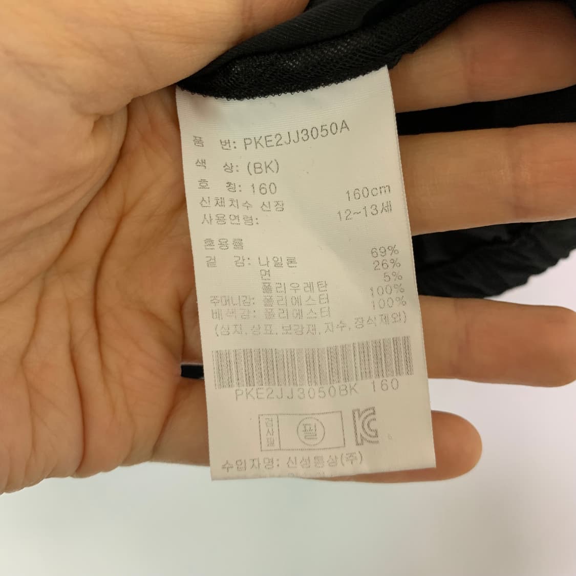 폴햄 더 리버티 반팔 반집업 아노락 바람막이 블랙 빈티지 남녀공용 상품이미지5