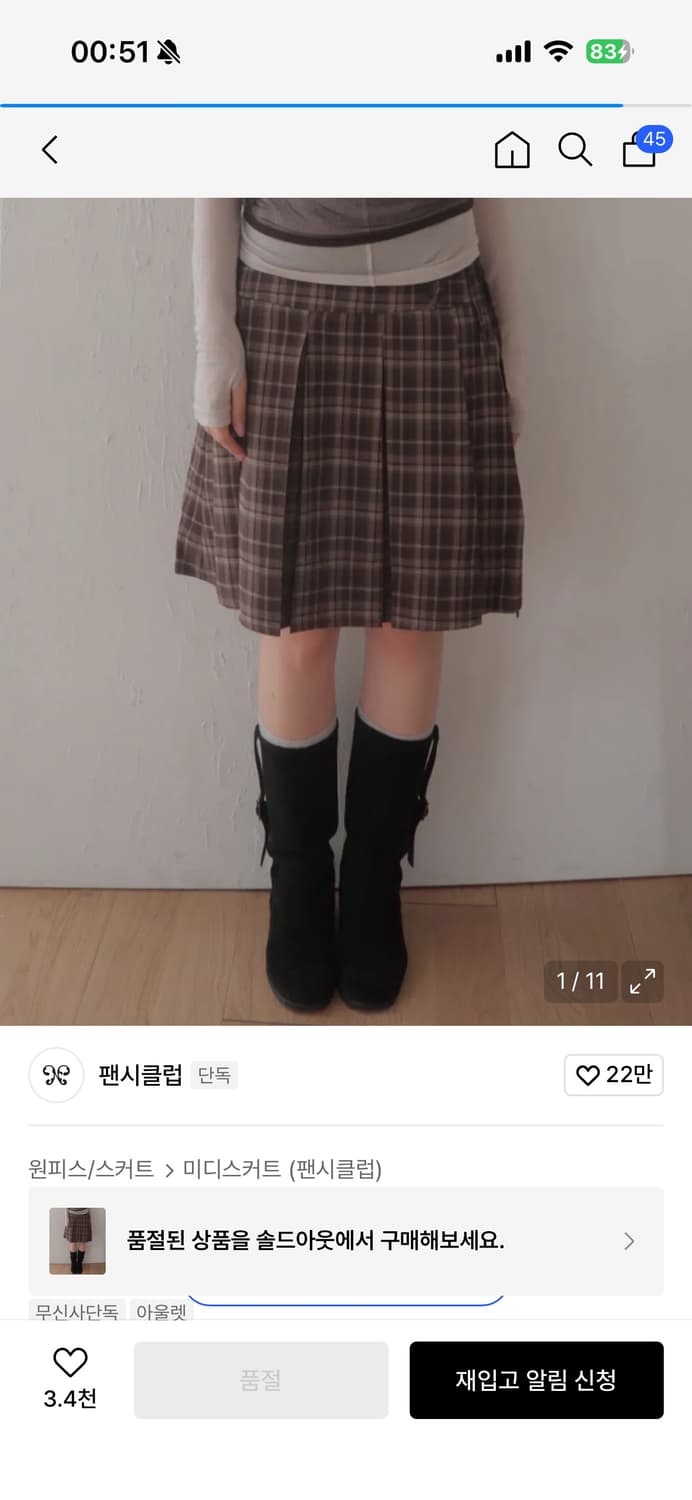 팬시클럽 포멀 버튼 플리츠 미디 스커트 상품이미지2