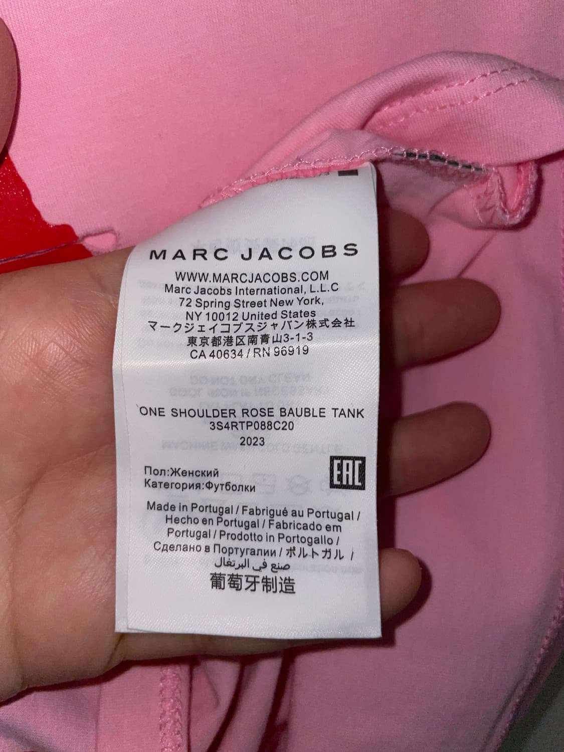 헤븐바이 마크제이콥스 베이비티 상품이미지2