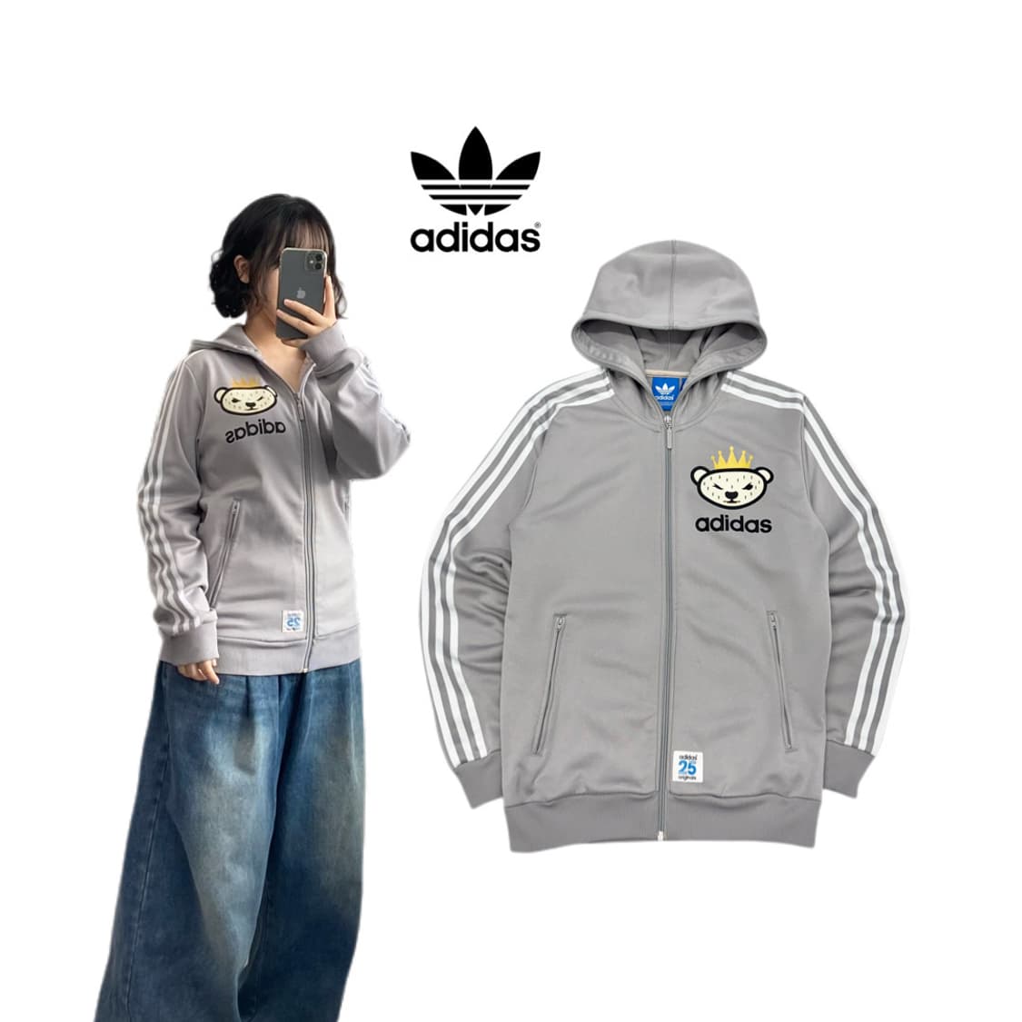 아디다스 니고베어 트랙탑 후드 져지 그레이 상품이미지1