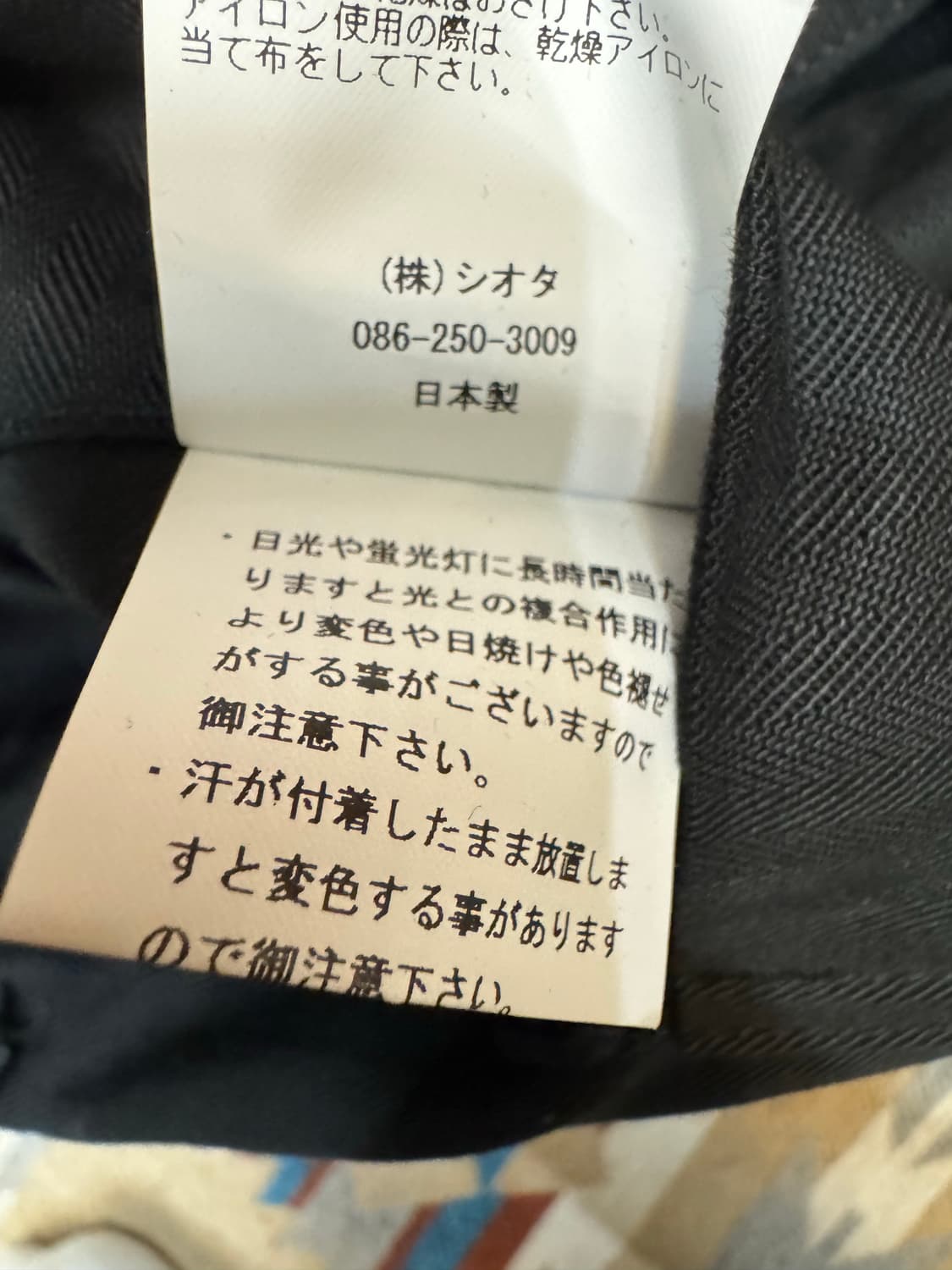 [5][32] 시오타 헤링본 베이컨 팬츠 블랙 상품이미지7