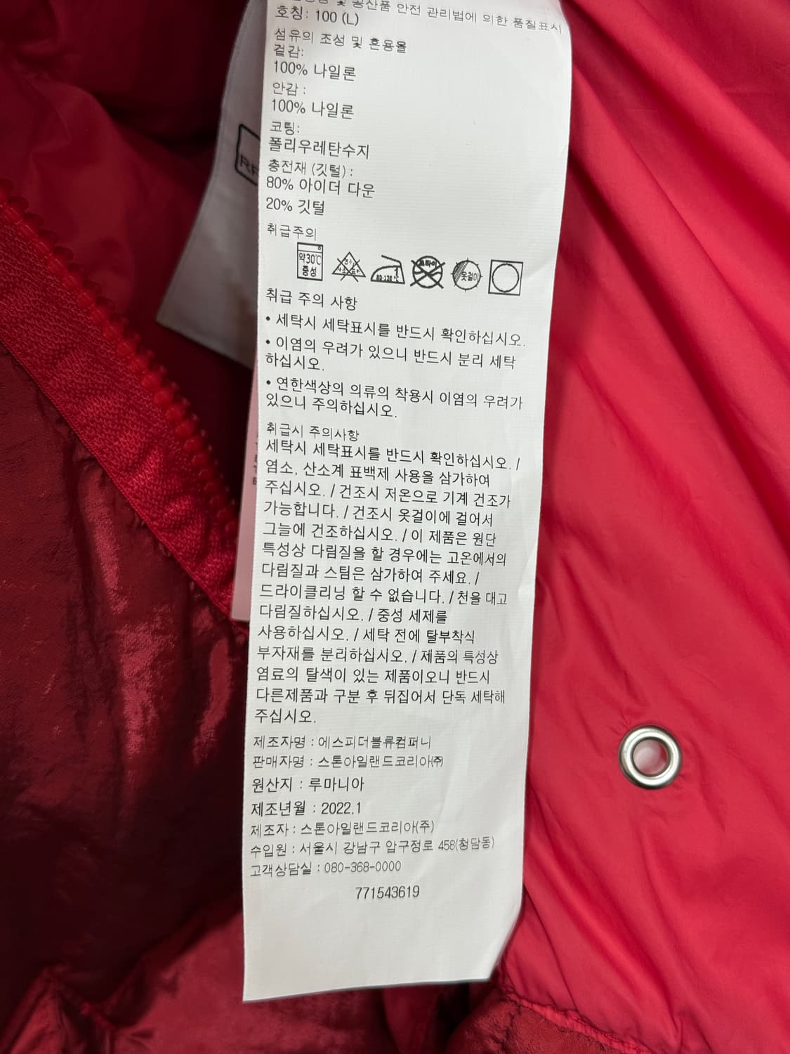 백화점판 새상품급 스톤 나일론 메탈 패딩 L  상품이미지5