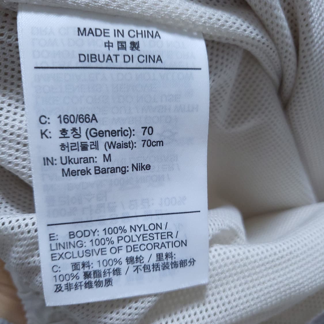 나이키 여성 조거팬츠 M 0227 뽀샤샤 상품이미지8
