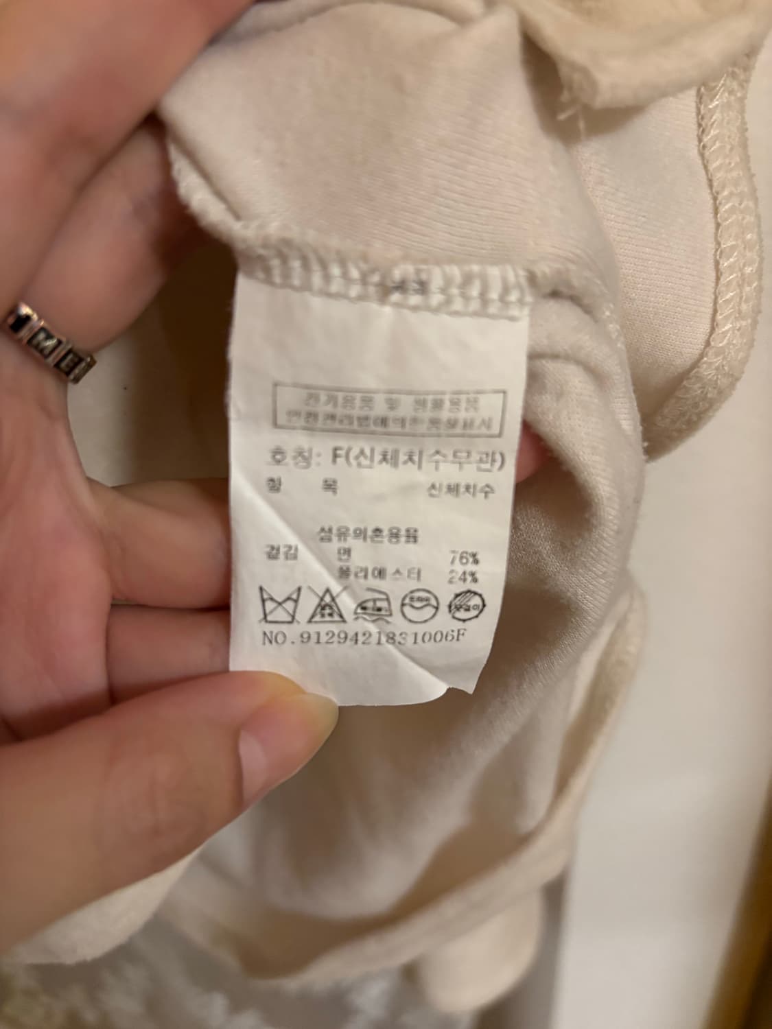 스튜디오톰보이 벨벳셔츠 베이지 상품이미지3