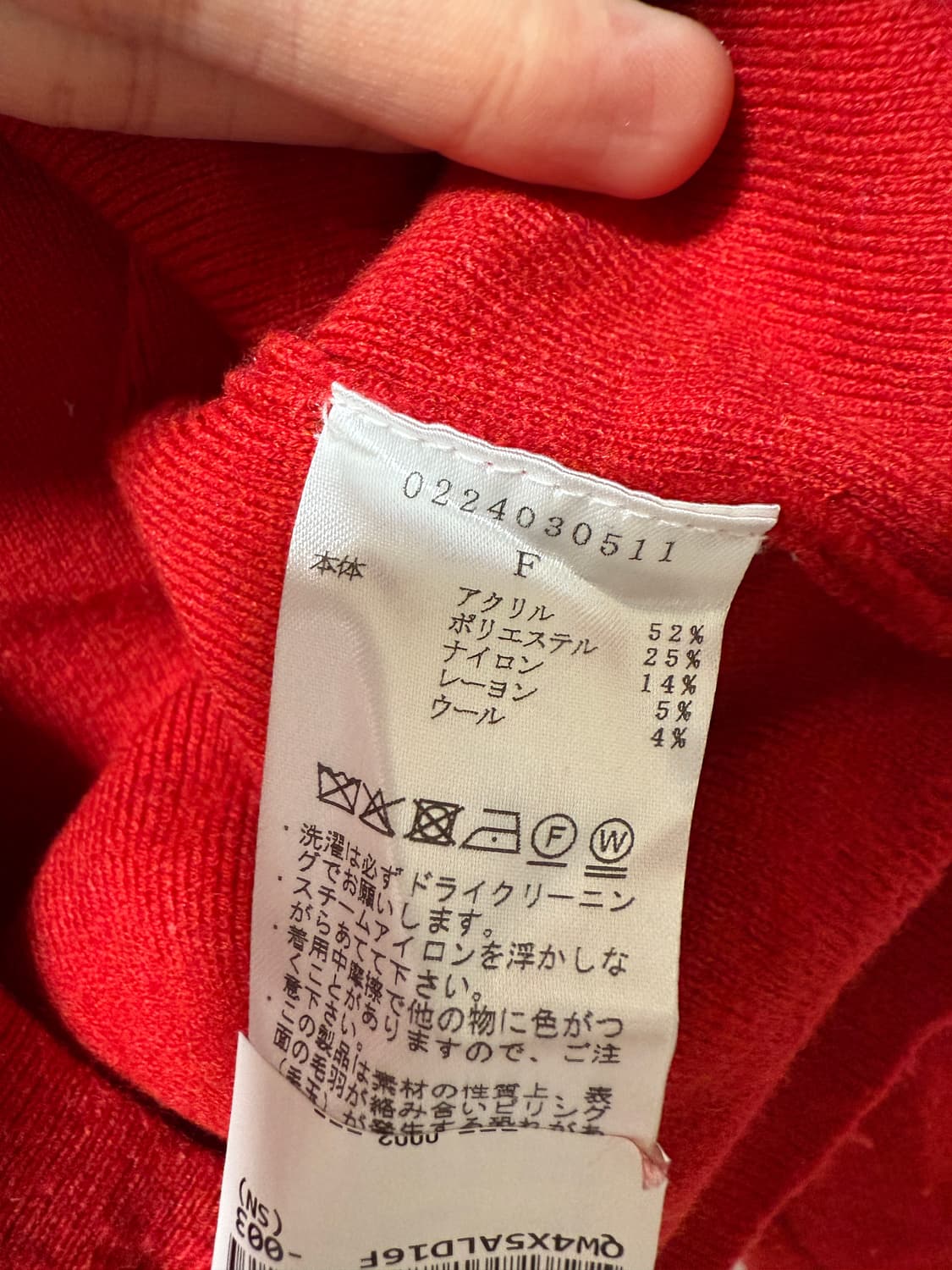 Leinwande 라인반드 가디건 상품이미지3