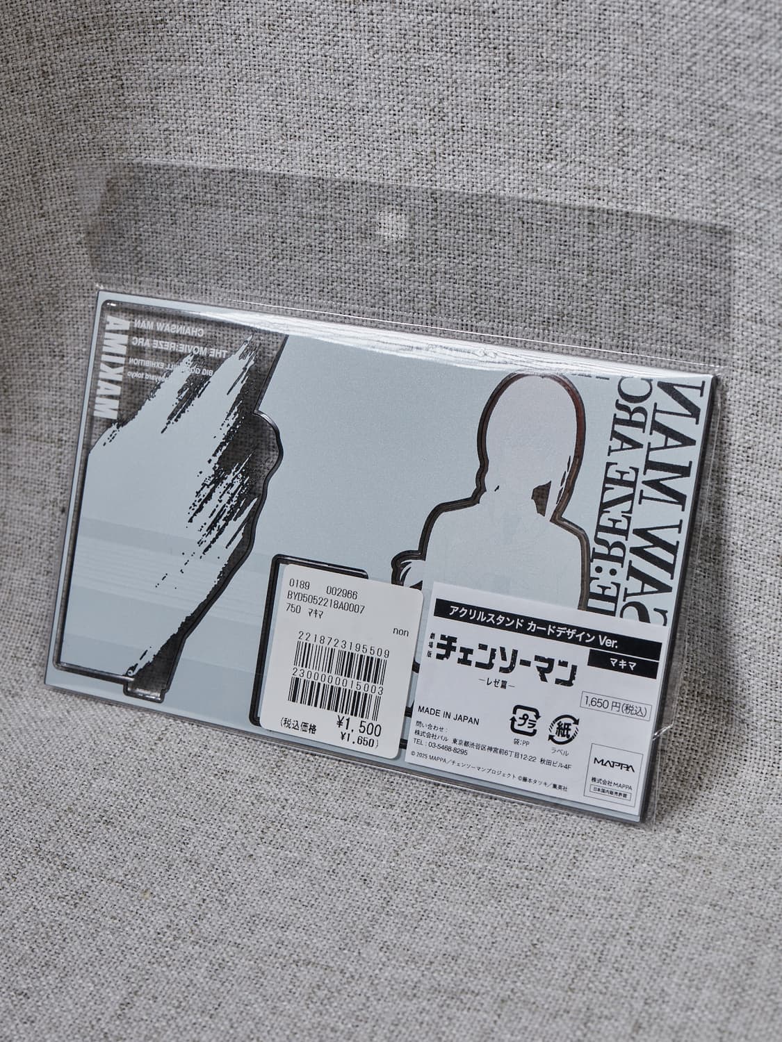 체인소맨 tokyo base yard 한정 마키마 아크릴 상품이미지2