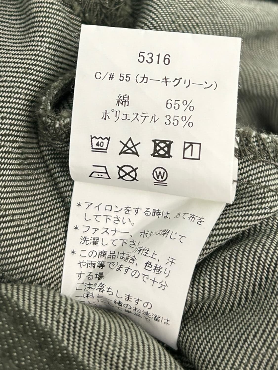 vtg jacket 상품이미지4