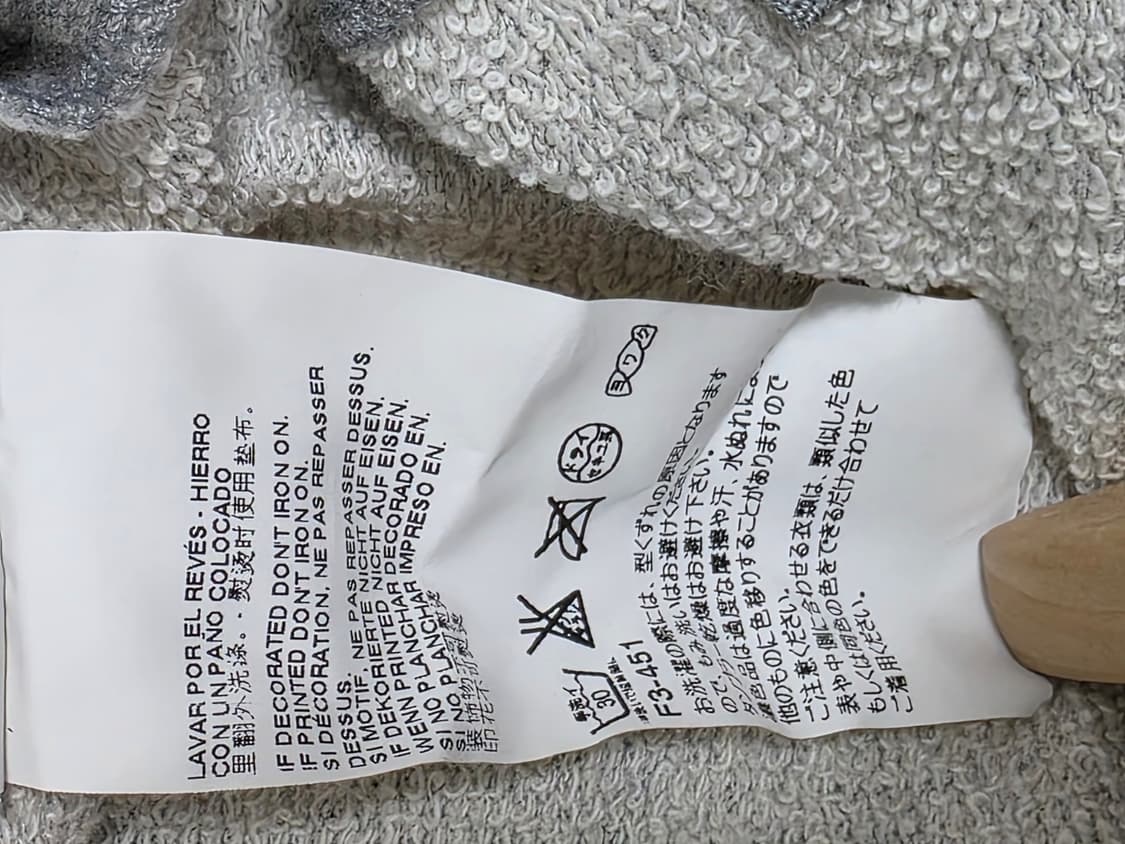 MM6 Maison Margiela(메종 마르지엘라) 스웨트셔츠S 상품이미지7