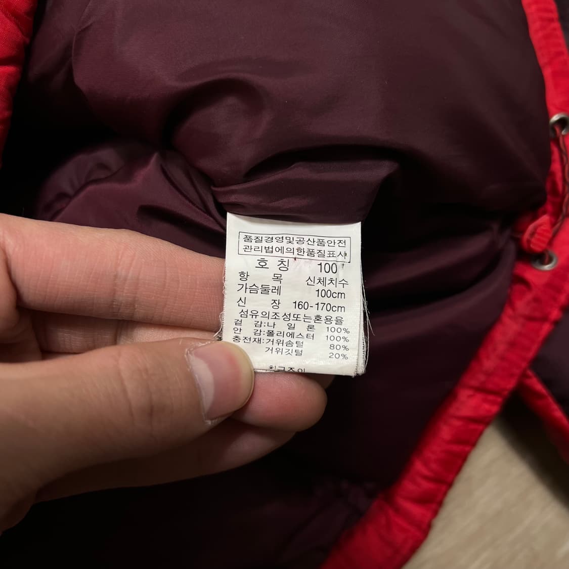 프로월드컵 구스다운 700 배색 후드 패딩 점퍼 [레드] L/100 상품이미지8