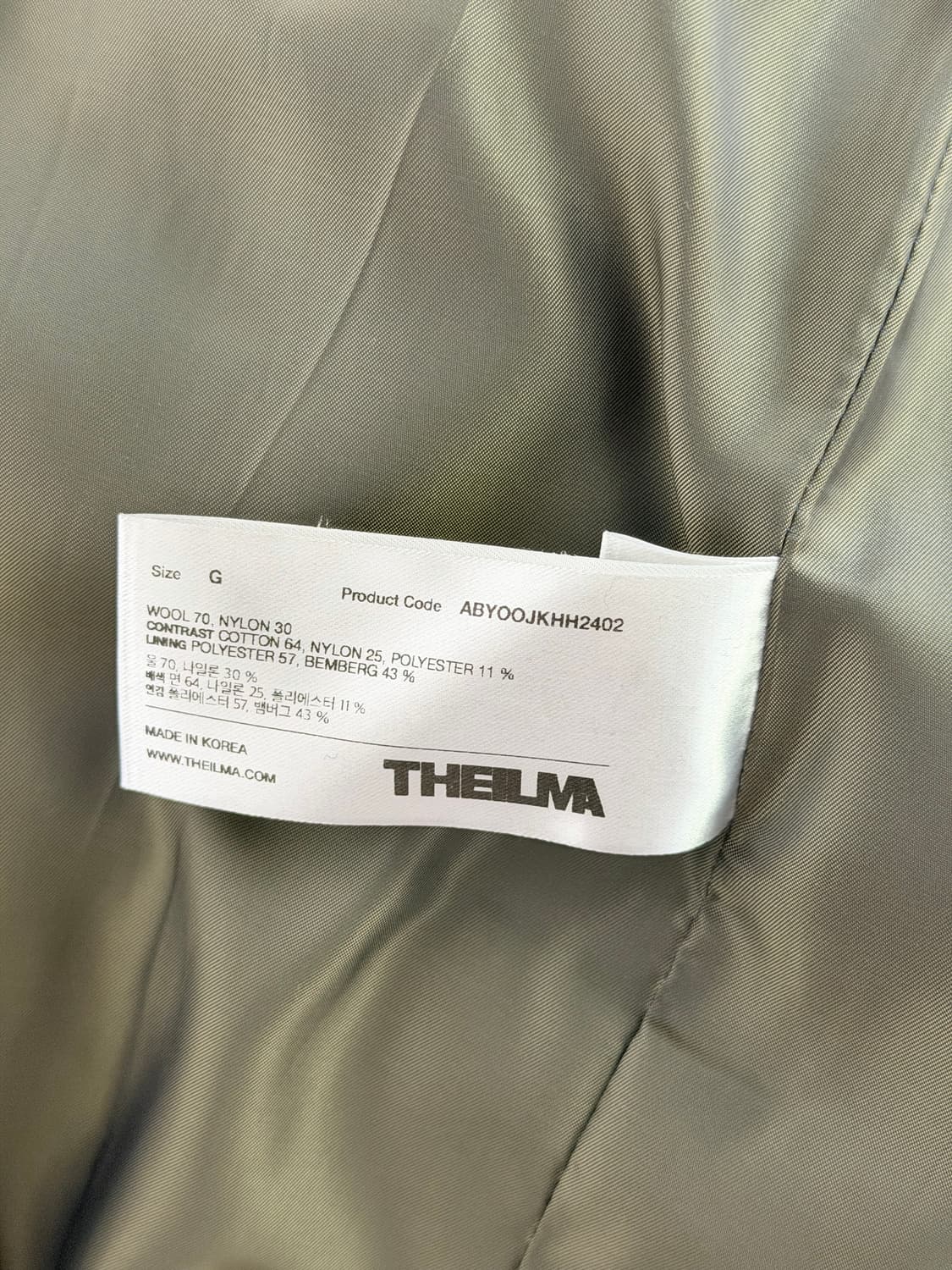 더일마 자켓 상품이미지3