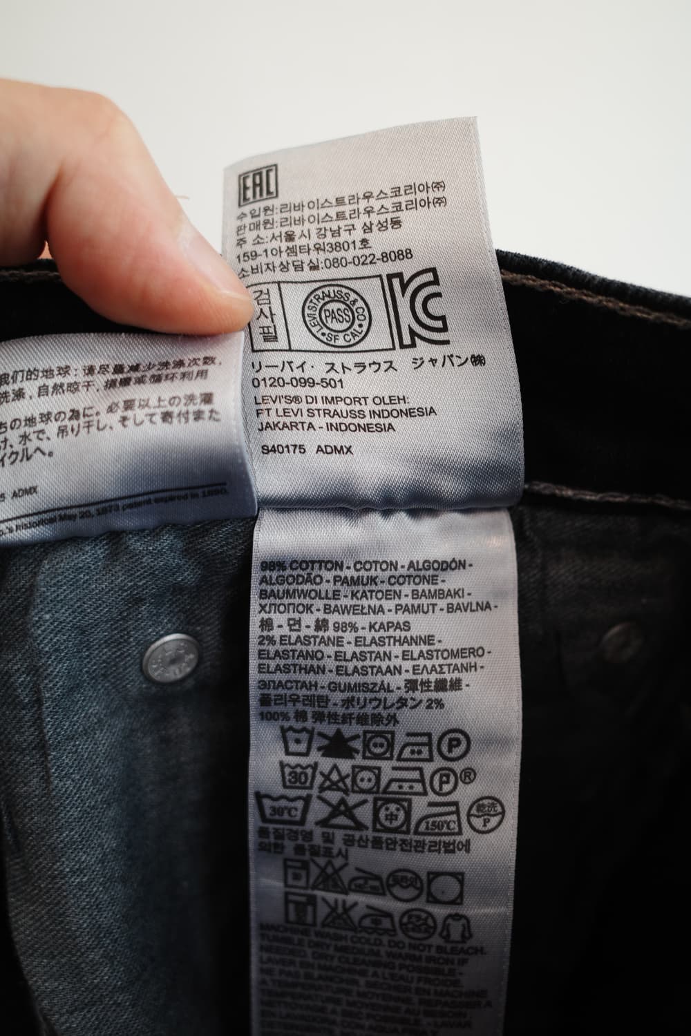 Levis 리바이스 505 데님팬츠 (32인치) 상품이미지4