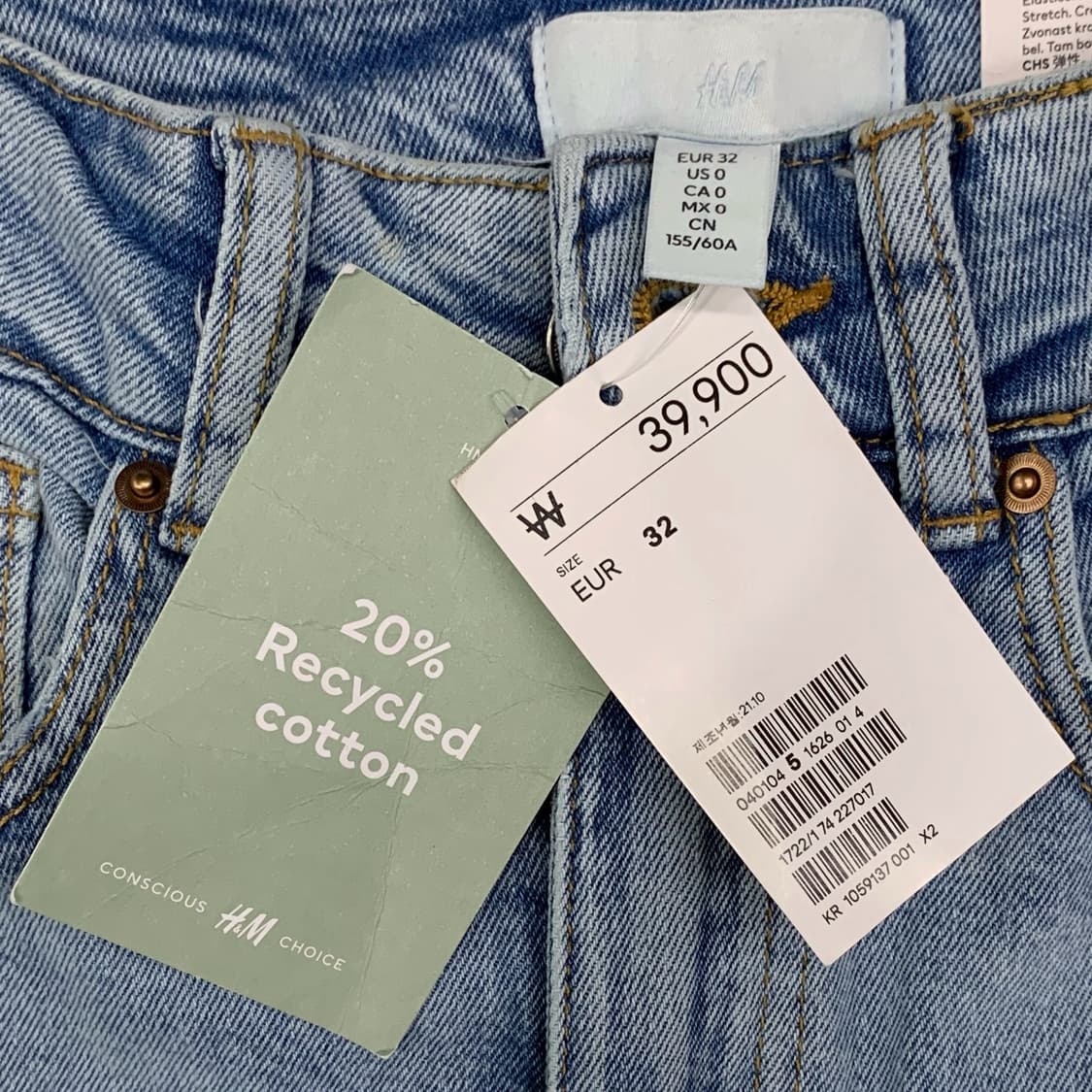 [25/새상품] H&M 하이웨스트 플레어 데님팬츠 상품이미지5