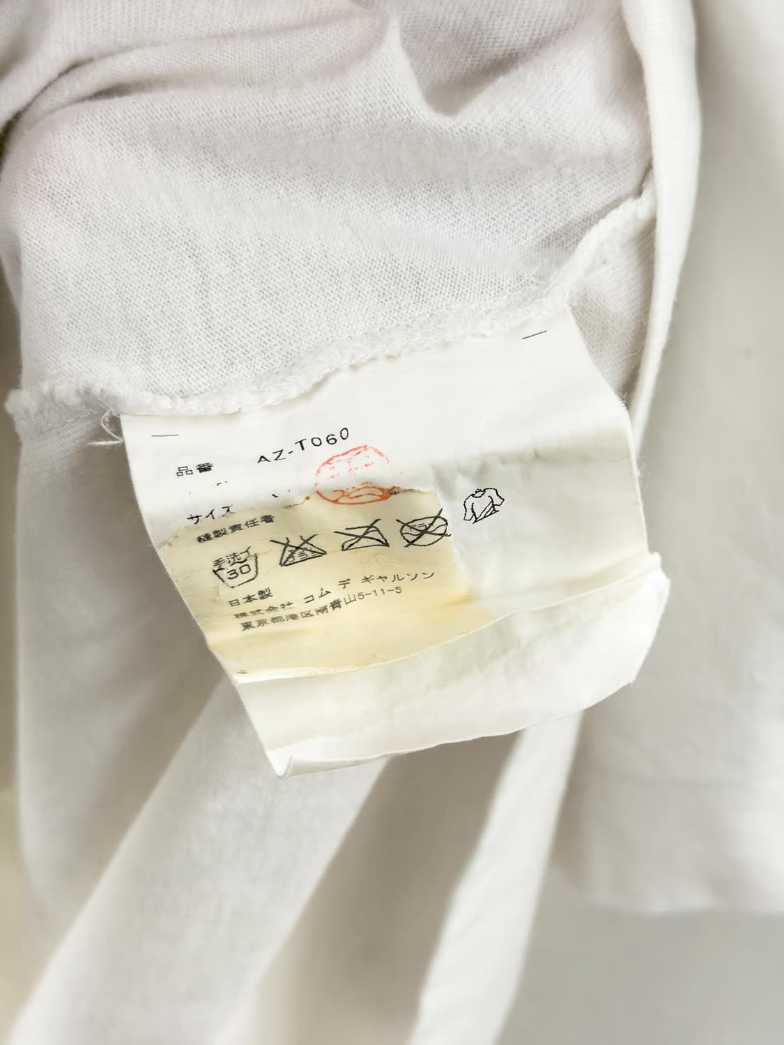 꼼데가르송 티셔츠 상품이미지6