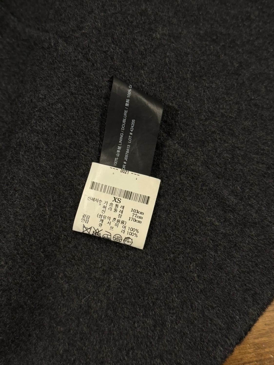 띠어리 캐시미어 체스터필드 코트 95 상품이미지9