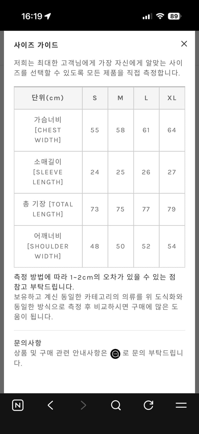 그라미치 반팔 상품이미지2