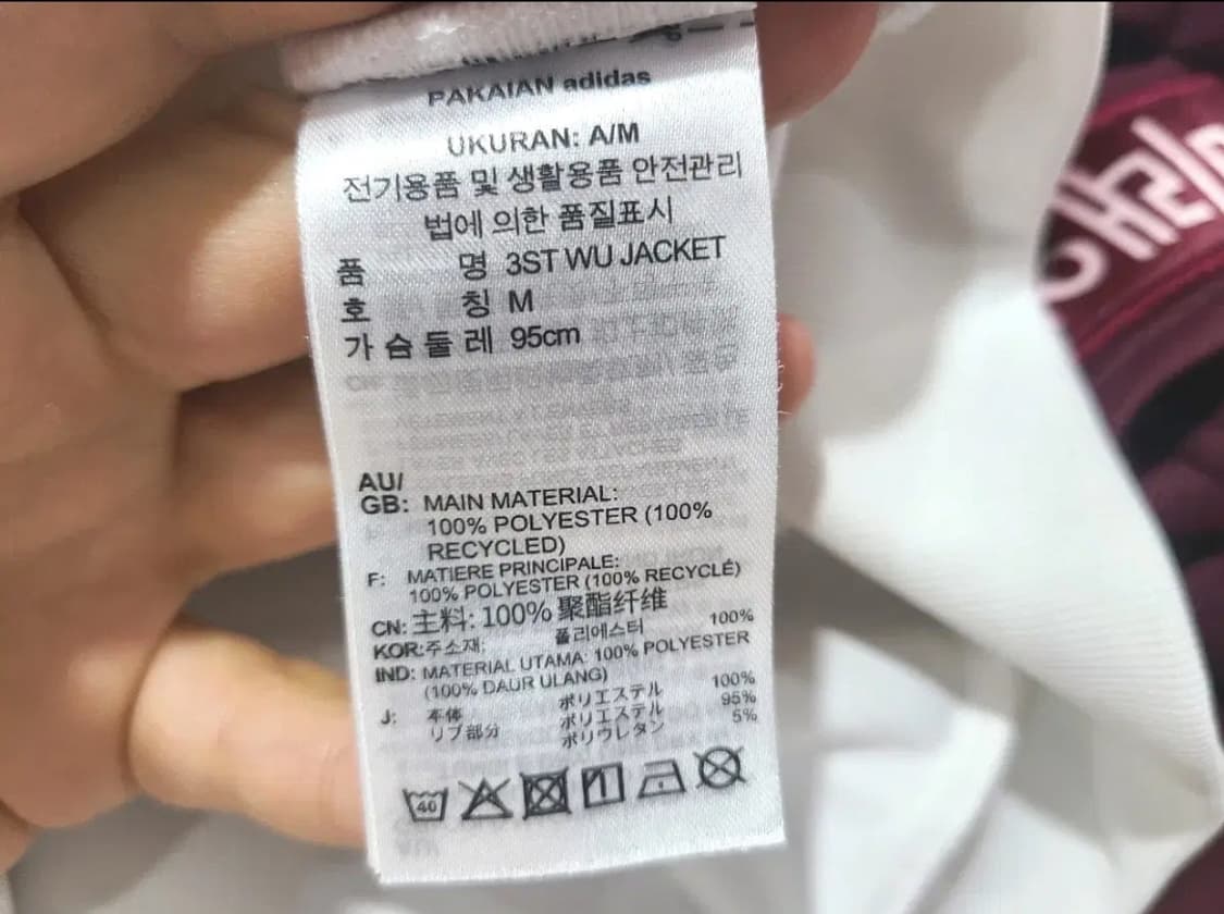 아디다스 화이트 트랙탑 상품이미지4