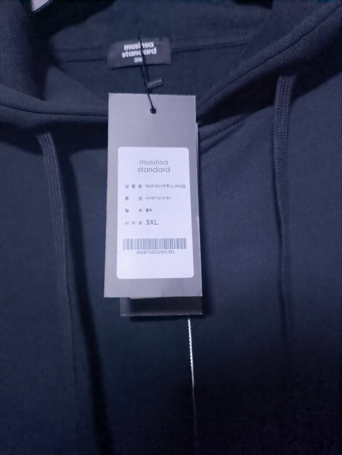 새거 3XL 무탠다드 오버사이즈 후드집업 블랙 상품이미지4