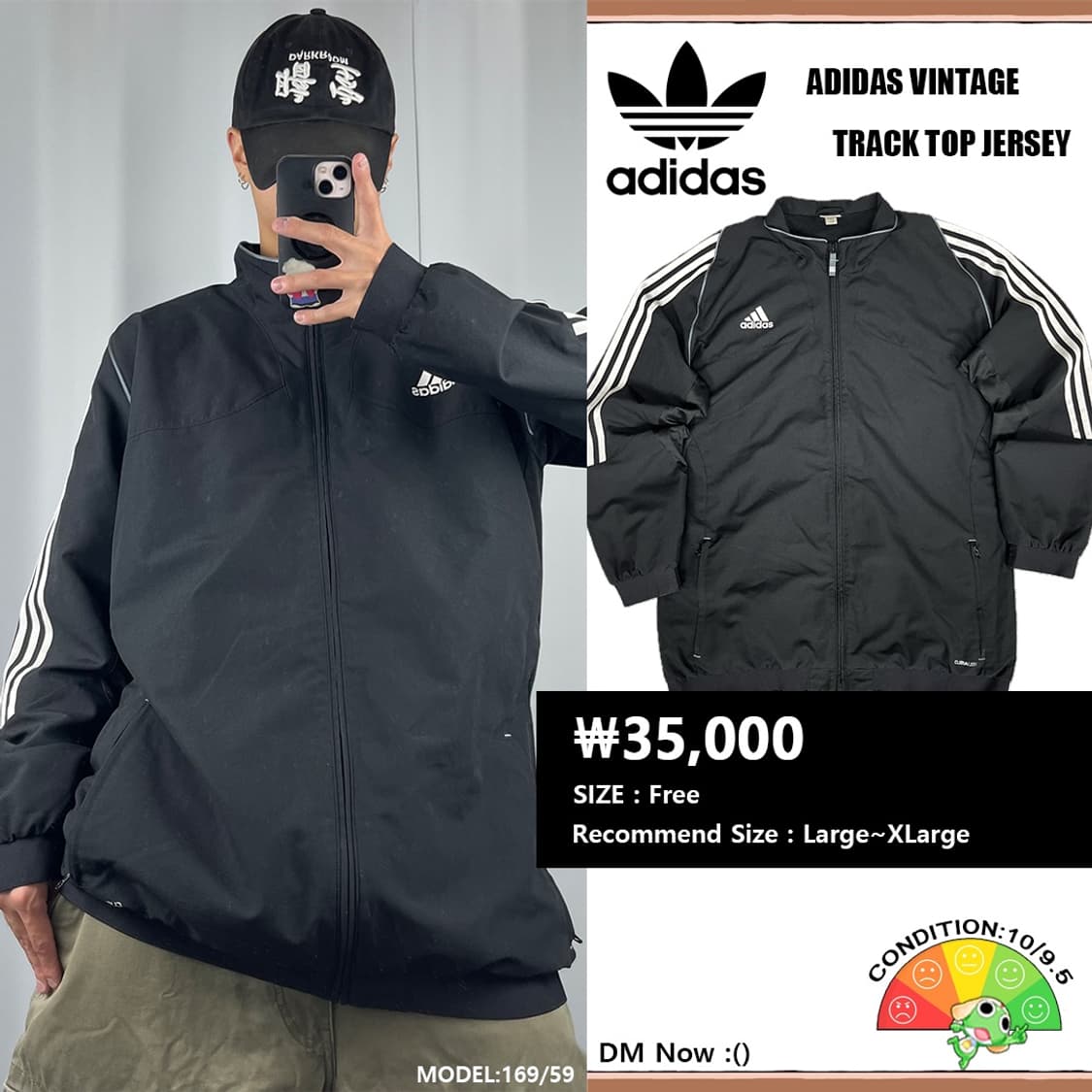 <아디다스 3S 오버핏 바람막이 져지> No.1128 상품이미지1