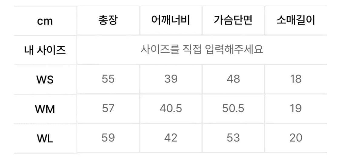 커버낫 우먼 클로버하트 링거티셔츠 반팔 M 상품이미지4