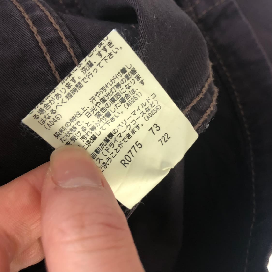 요지야마모토 AAR 필드자켓  상품이미지7