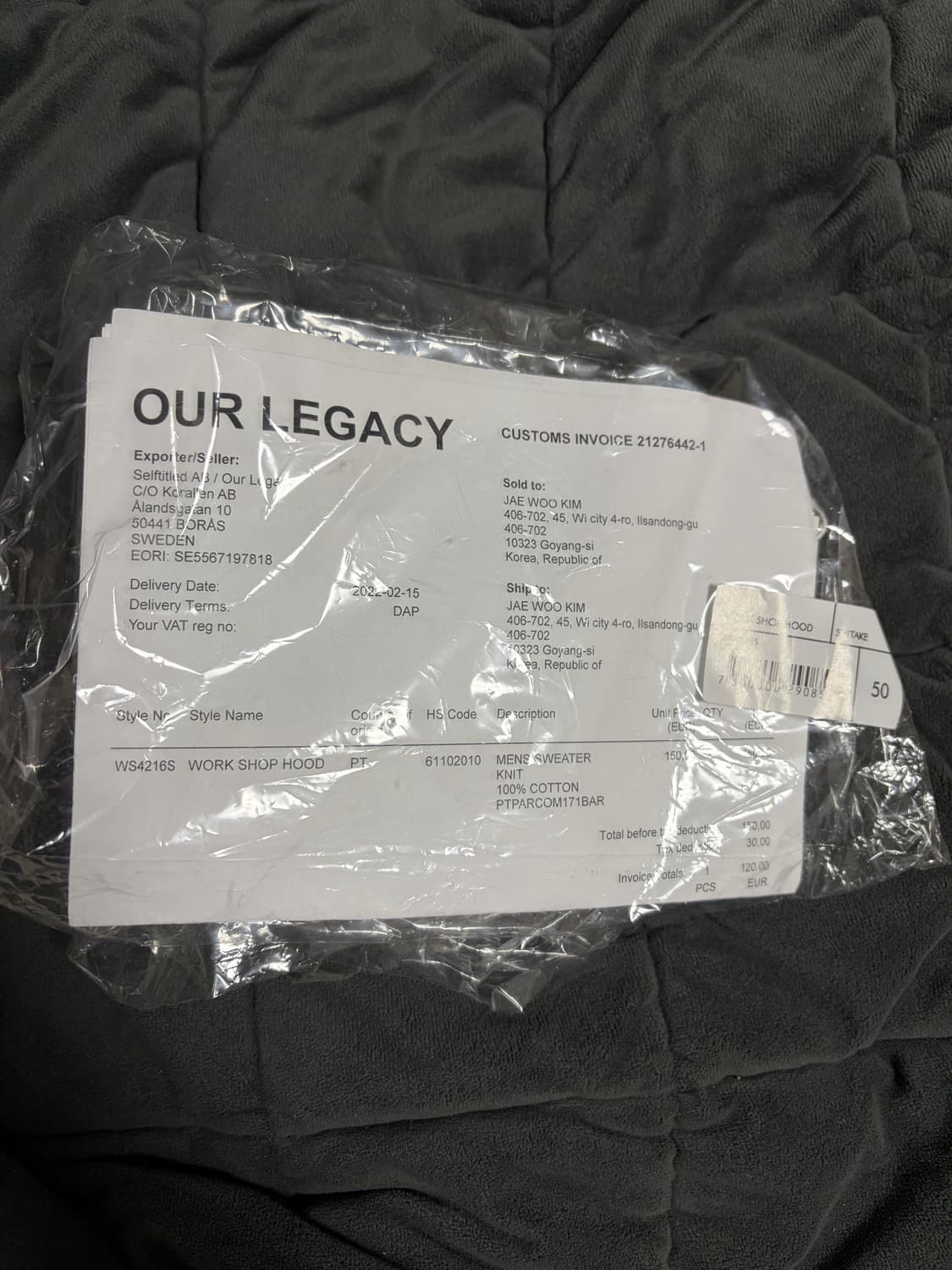 아워레가시 워크샵 음양 후드 상품이미지4