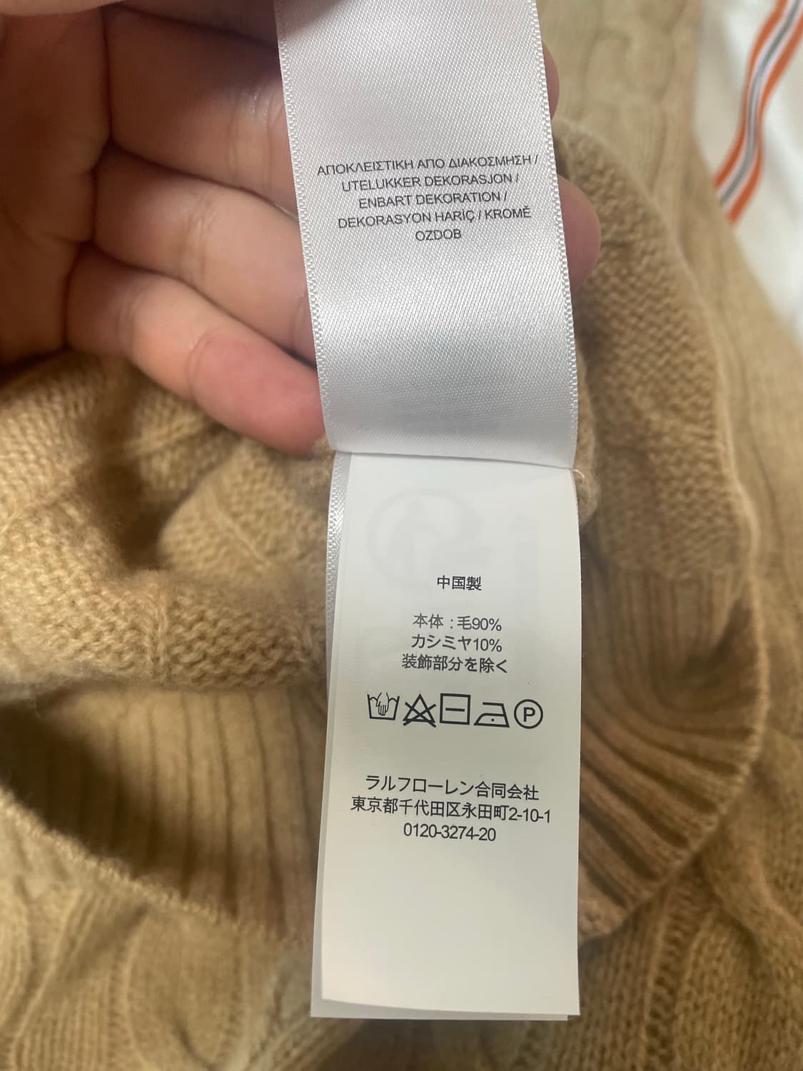 폴로 케이블 니트  m 상품이미지4