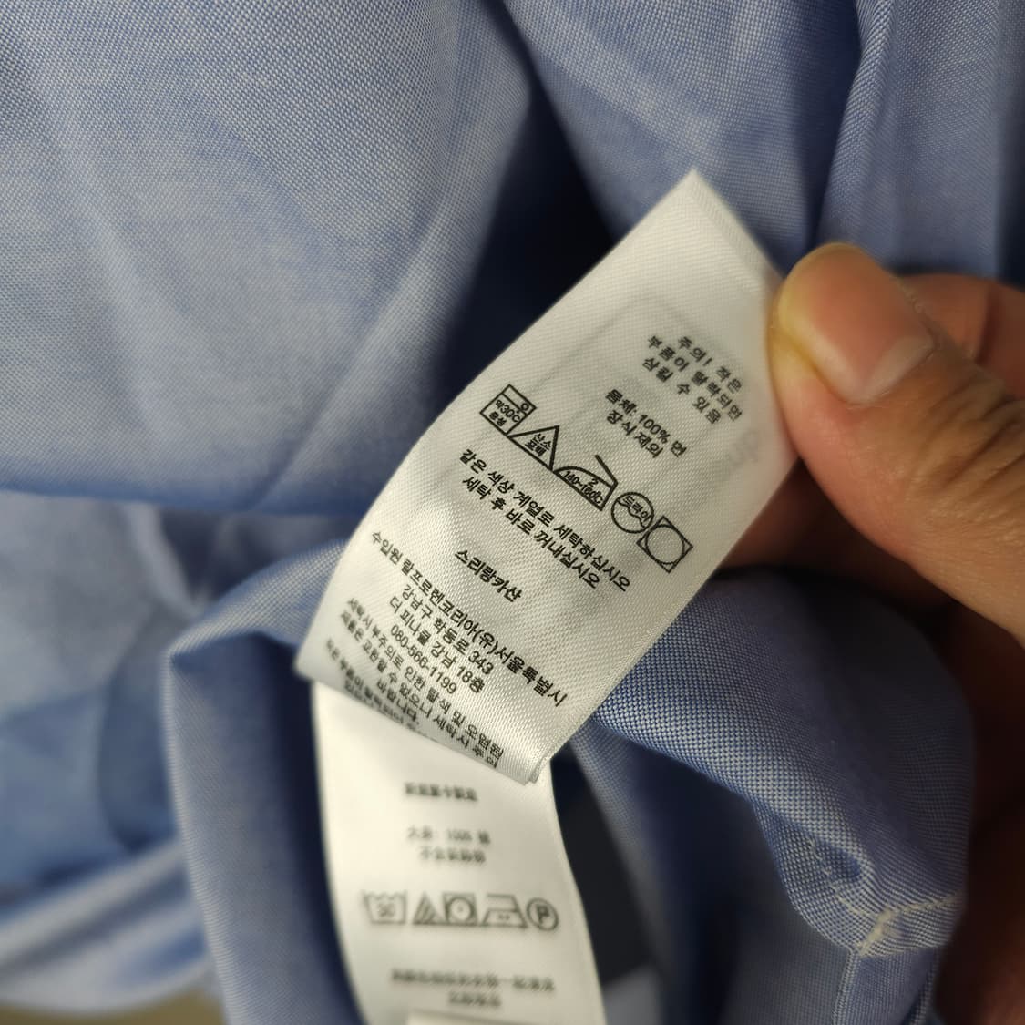 폴로 긴팔남방 남자95사이즈  상품이미지5