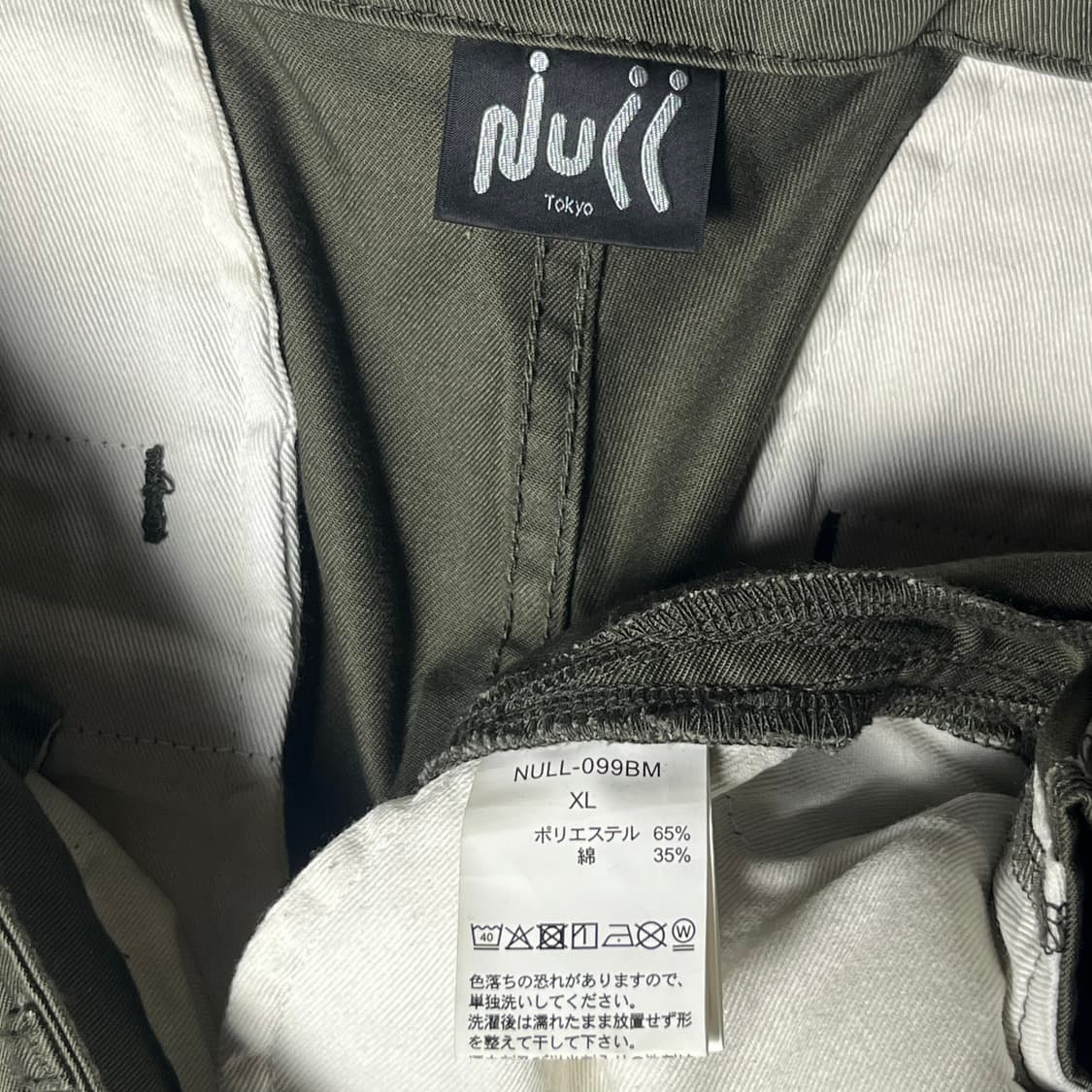 [NULL TOKYO] 빔즈 널 도쿄 지퍼 디테일 팬츠 상품이미지6