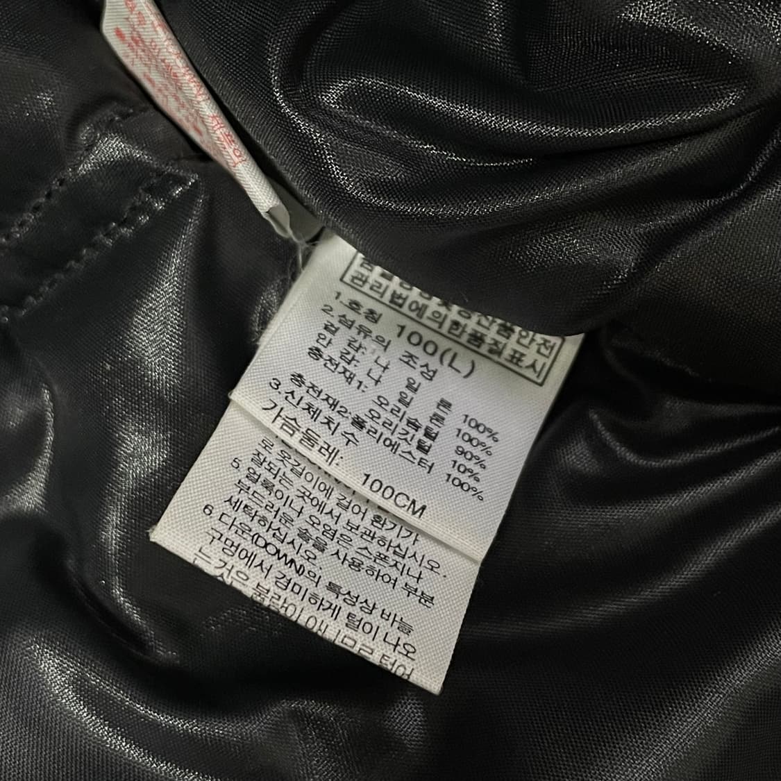 [L] 노스페이스 700 패딩조끼 상품이미지3
