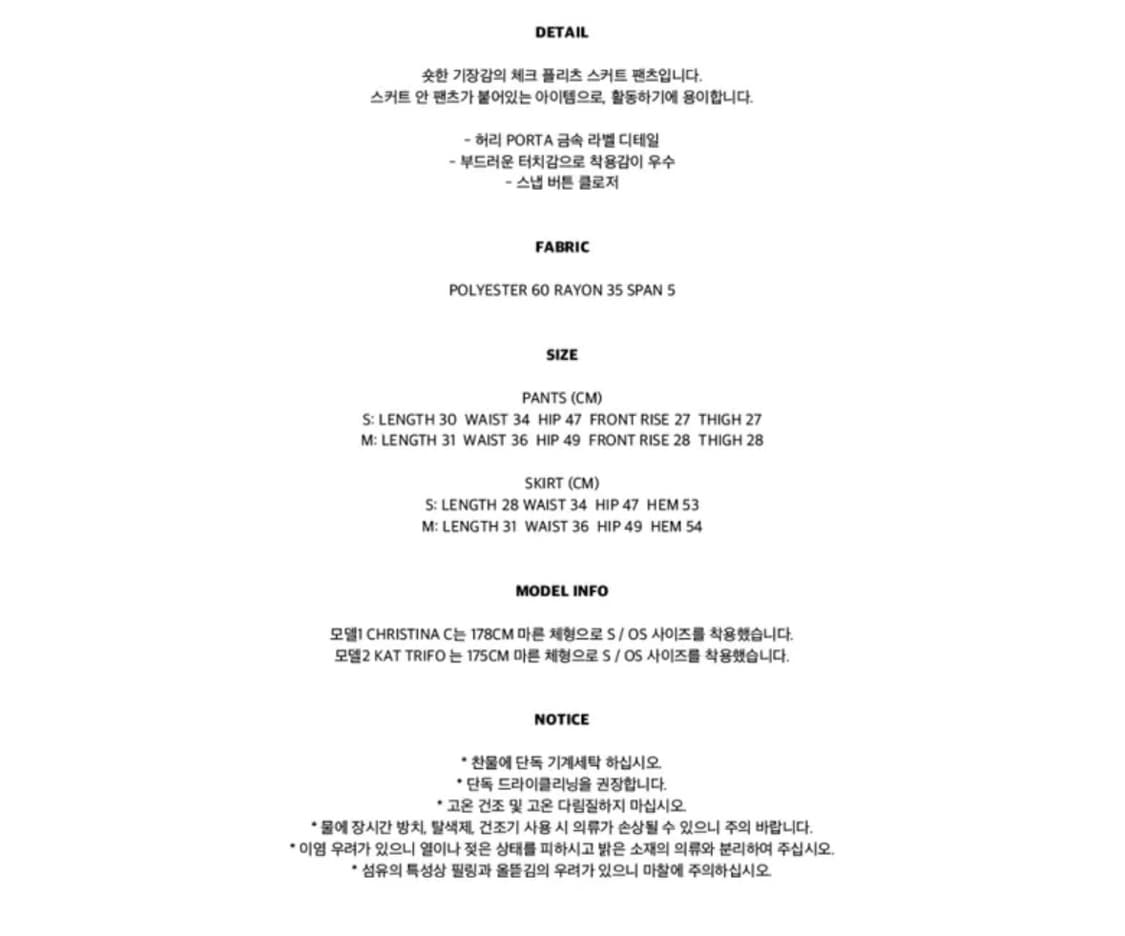 CHECK PLEATS MINI SKIRT SHORTS, NAVY 상품이미지4