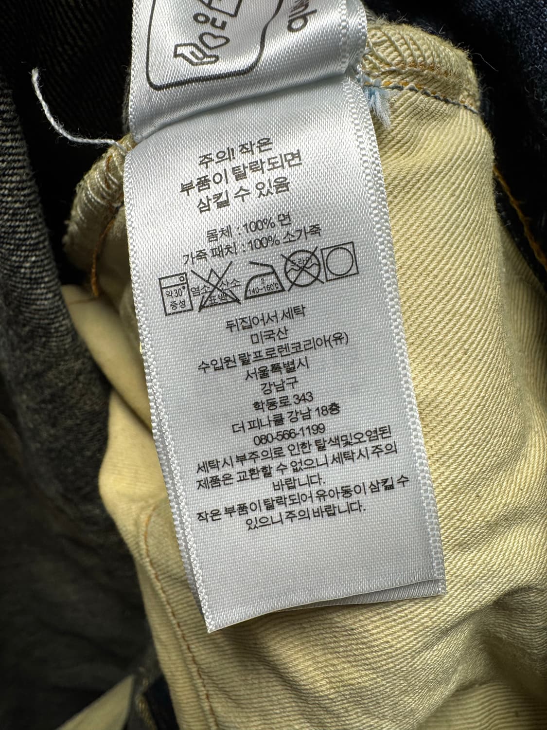 RRL 빈티지 5 포켓 기븐스 34/32 판매 합니다. 상품이미지3