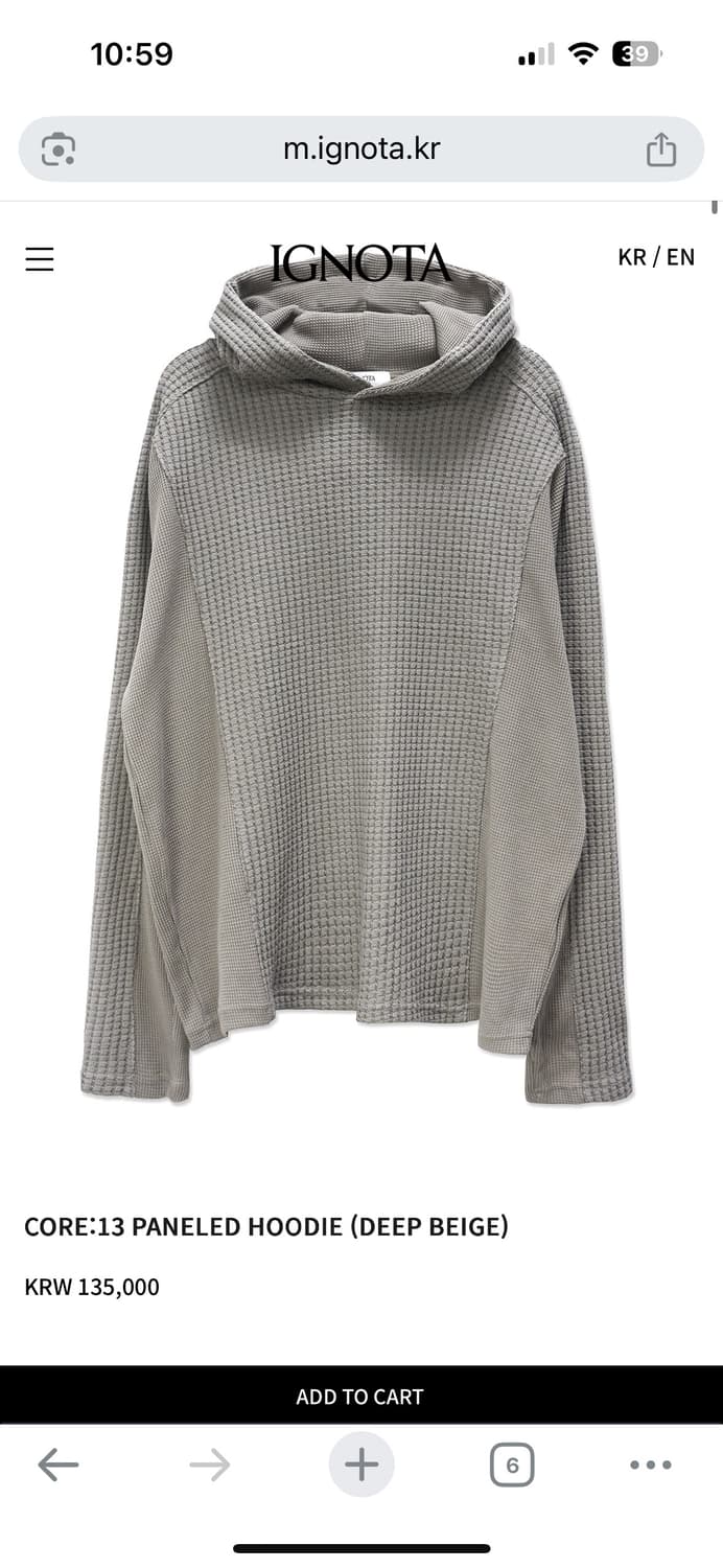 이그노타 CORE:13 PANELED HOODIE (DEEP BEIGE) 상품이미지1