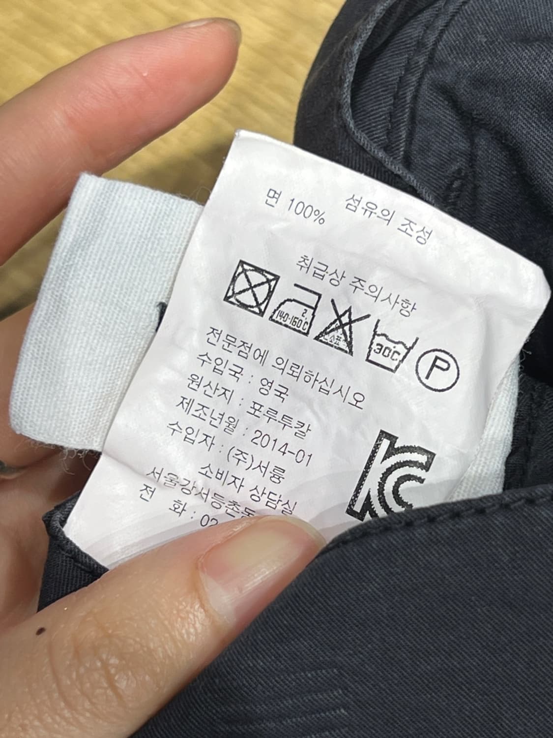 마가렛호웰 팬츠  상품이미지5