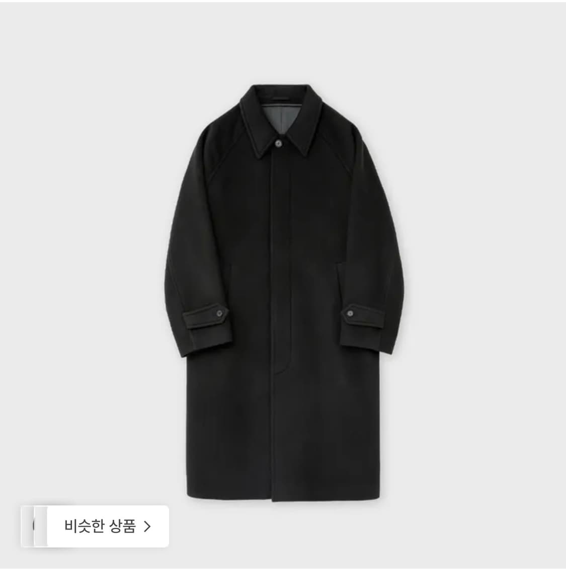 브라운야드 발마칸 코트 상품이미지1